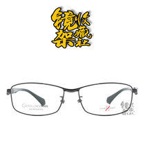 CHARMANT CHARMANT ZT22302 Z titanium myopia frame Business fashion glasses frame fidelity