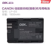 DUBIC LP-E6N Battery for Canon Camera Battery 6D2 6D 80D 5D4 5D3 60D 7D2