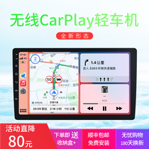 Easy Karen wireless CarPlay Camry Corolla Rayling Highlander Apple carpaly navigation car machine