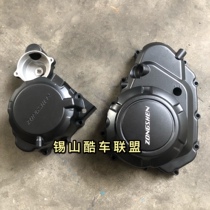 Zongshen 300 engine side cover ZONGSHEN250 magnetic motor cover clutch cover V6 small ninjas small flying cover