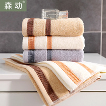 Mori towel cotton absorbent wash face Soft adult household male woman cotton bath small towel childrens face towel