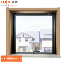 Lixil 2 4m*2 4m window cover Window frame door cover unilateral cover