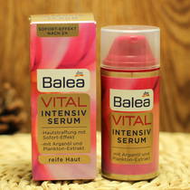 Spot Germany Balea Vital Baobab Lifting anti-wrinkle Essence 30ml