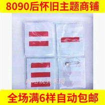 80 post-nostalgic sign Three-track bar Two-way bar with less first team class Cadres Captain Barbs Octopus Octopus Octopus