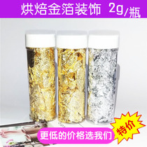Cake decoration gold foil paper Silver foil paper broken bottle 2g baking mousse West Point Cake decoration gold powder Silver powder