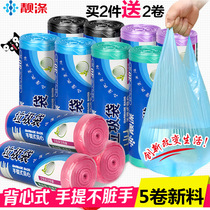 Beautiful polyester 5 roll vest style garbage bag thickened hand home disposable wholesale black plastic bag CUHK