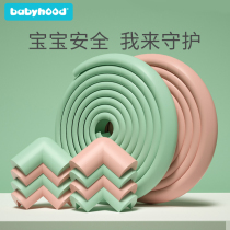 Century baby baby anti-collision strip thickened and widened baby childrens household soft bag edge table coffee table right angle protective cover