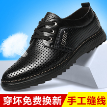 O Rica Men Shoes Summer Hollowed-out Breathable Business Men Casual Work Black Leather Shoes Male Inron Non-slip shoes