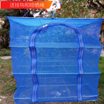 Magical large dried fish dried dry goods thickened Net frame household vegetable fish net cover anti-fly net cage multi-layer quick drying