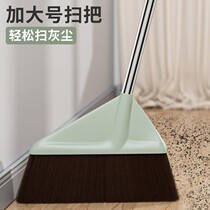 Broom Home Thickening Durable single long handle Not stained with hair Plastic Sweep The Suit Big Soft Hair