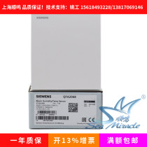 The original imported SIEMENS Siemens QPA2060 air quality sensor simulates CO2 transmitter