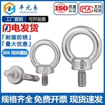 304 stainless steel lengthen Bolt screw M6M8M10M12M14M16M20 * 30 35 40 45 50