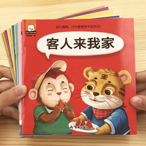 Kindergarten Baby books Book Emotions Management Toddlers Plotbook Picture Book 3-4-5-6-year-old childrens storybook