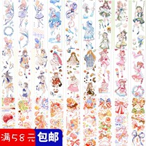 Prolific Societies Likey Wengenesis Pet transparent adhesive tapes Cute Character Dessert Crystal Handbill Collared stickers
