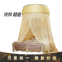 Dome enlarged mosquito net princess landing lace no installation mosquito net ceiling enlarged encrypted suction top mosquito net