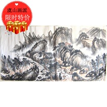 Yu Shan Pictorial Virtuoso Wu Liang Bao Qiu Shan Visit Friend Banner Country Painting Landscape Painting Real Miraculously Hand-painted Tea Room Book House Character Painting