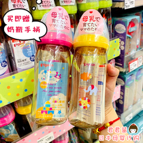Japan homegrown original clothing Beloved breastmilk real sense ppsu milk bottle wide caliber baby plastic bottle feeding handle