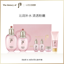 whoo Hougongchen enjoy Shuiyeon set Shuiyeon water milk 2-piece set box hydrating moisturizing refreshing oil control official