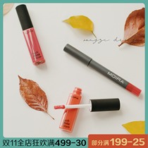 Loss clearance) Optional 3 bonded warehouse MOIRA Velvet Fog lipstick lipstick brush lip glaze Lip Cream