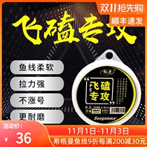 Higman German original silk imported flying to specialize in fishing line line does not roll super strong pull core PE strong horse