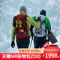 MYSTERY RANCH mysterious RANCH farm Scepter 35 50L professional climbing ice backpack