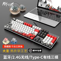 SF RK dragon shield TTC gold powder fast silver axis five-sided sublimation Cherry blossom girl powder Bluetooth wireless 2 4G wired three-mode customization DIY support full key hot-swappable game e-sports eat chicken CF