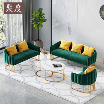 Nordic office sofa coffee table combination simple modern negotiation sofa meeting room clothing shop beauty salon sofa