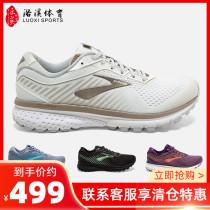 Breaking Code Brooks Brooks Ghost12 Devil Female Shock Absorbing Running Shoes Marathon Running Shoes Slow Shock Waterproof