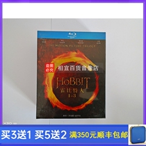 BD Blu-ray Disc Hobbit The Lord of the Rings Prequel 1-3 Collectors Edition Chinese-English bilingual dubbing