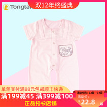 Tongtai baby short sleeve open crotch one-piece clothes newborn clothes summer dress modal baby ha clothes baby climbing clothes