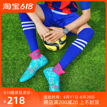 Messi Cro assassin mandarin football shoes male ag long crumpled nails fg adult big code children students high help training shoes