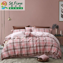 Fuana home textile Saint flower cotton cotton double bed on four-piece simple style neutral plaid bed sheets quilt cover
