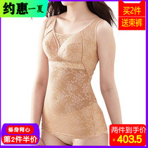 Japanese tight vest wear-free bra comfortable underwear female body shapewear abdominal girdle bottoming big chest small