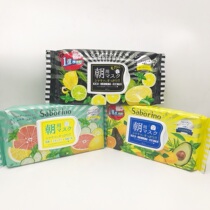 Saborino Good Morning Face mask sloth is free to moisturize water and moisturize