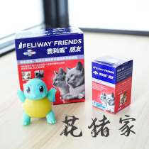 Felloway Feliway friends suit 48ml kitty fellowon cat stress multicat cooks recommended
