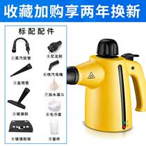 Steam cleaning machine High temperature and high pressure household kitchen appliance cleaning machine equipment Air conditioning hood luxury