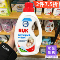 German original imported NUK baby laundry detergent for newborn clothes diaper washing Cleaner Liquid 750m