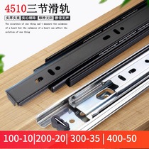  Drawer track slide Stainless steel cabinet three-section mute damping buffer rail slide Computer table keyboard bracket