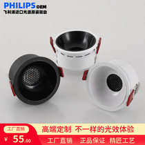 Philips Light Source High Color Downlight Cellular Network Anti-Showlight Lightroom Walls Live Live Light Live Light Light Light Light Light Light Light Light Light
