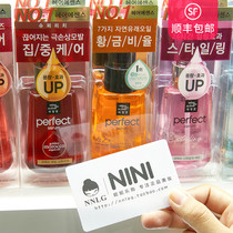 Korean Amore hair care essential oil repair dry improve frizz Leave-in limited rose hair oil for women 80ml