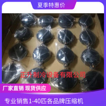 ZR34K3-TFD PFJ-522 brand new original Copland Compressor 3 ZR34KH-TFD PFJ