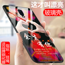 Suitable for new oppor17 mobile phone shell glass R17 female section t opopr17 protective sleeve 0pp0r17m anti-fall poopr popoopoo r