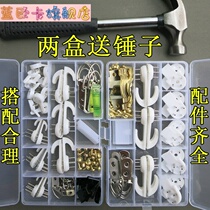 Mural easel piece holder Nail hook Punch photo hook hook Hook hook hook Simple artifact