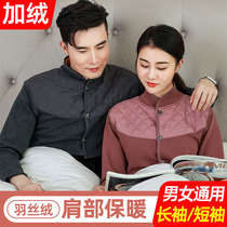 Shoulder protection shoulder cervical spine vest sleeping men and women confinement maternal shoulder periarthritis cold-proof velvet middle-aged and elderly warm shawl mf