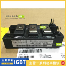 MBM150HT12H MBM300HS6B MBM400HS6A MBM400HR6HY MBM200HT12H