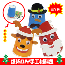 3 packs of Christmas creative paper cup stickers DIY kindergarten elderly snowman elk children handmade material package