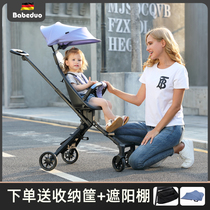 Babi Dooli artifact ultra-light foldable children two-way trolley baby high landscape baby baby stroller