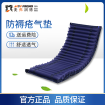 Not with pump anti-bedsore air mattress Gas mattress without air pump single cushion No pump cushions Alone Buy Air Cushion Accessories