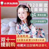 ibaby thermostatic sleeping bag spring and autumn winter baby two-way four seasons Universal Childrens kick-off baby home clothes pajamas