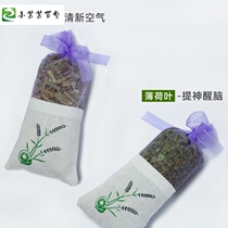 Sachet home interior durable wardrobe lavender sachet clothes car deodorant incense spoil bag incense